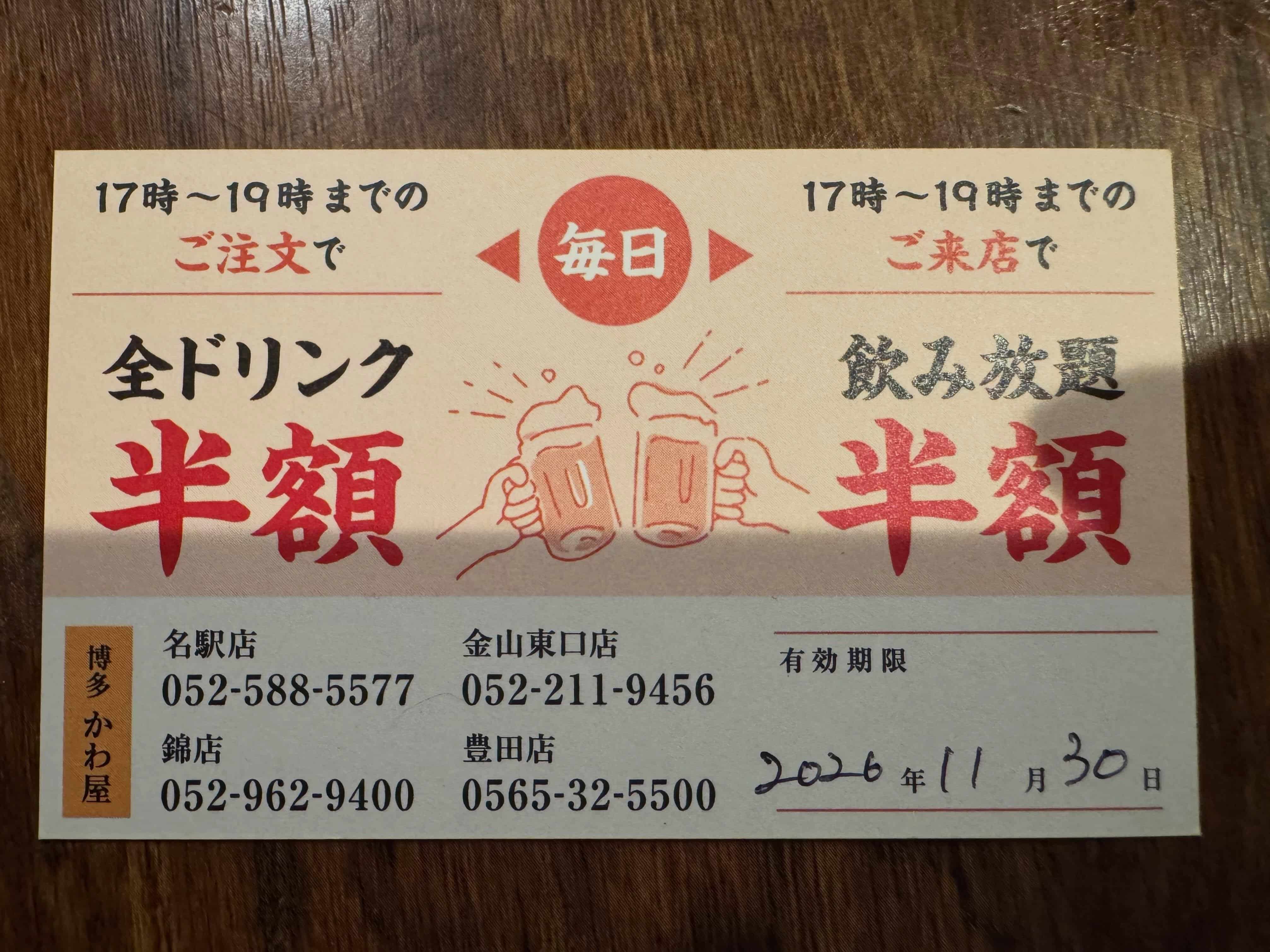 ＼8月も毎日使えます✨／