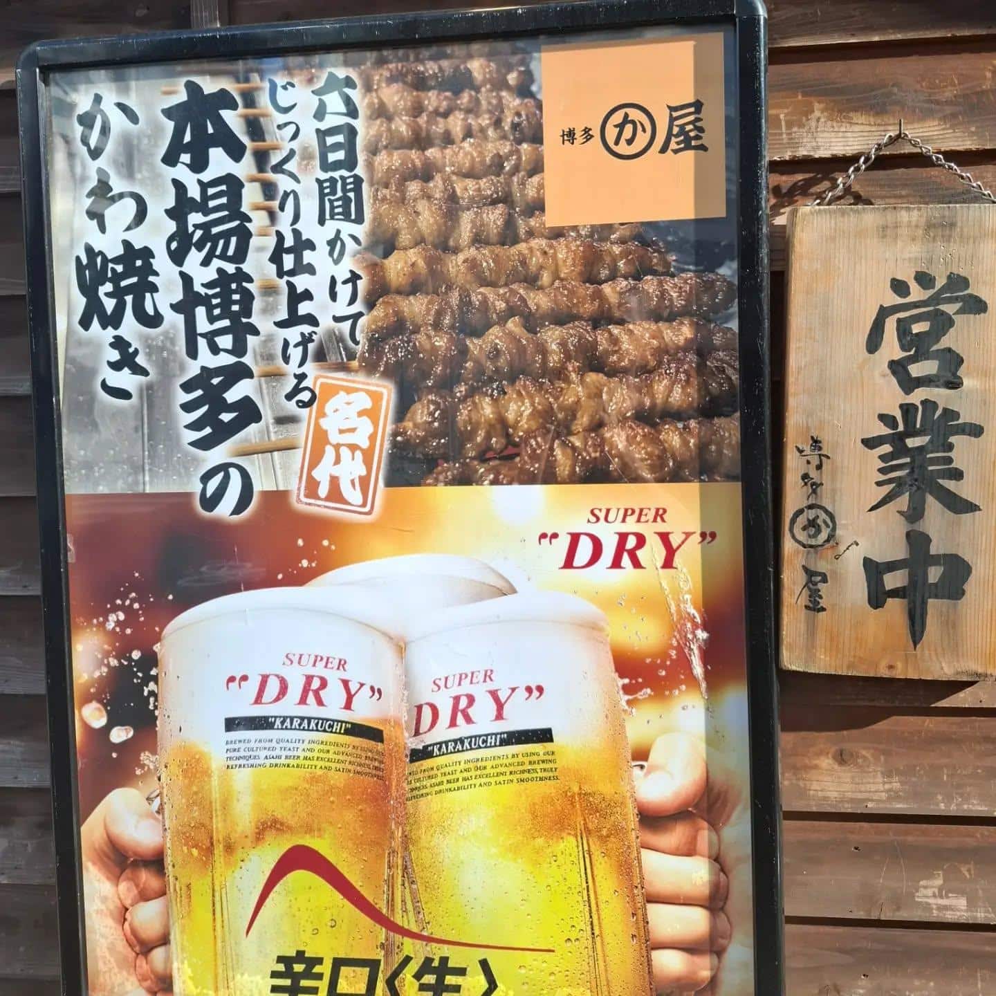 本日は雨ですが元気に営業中！
