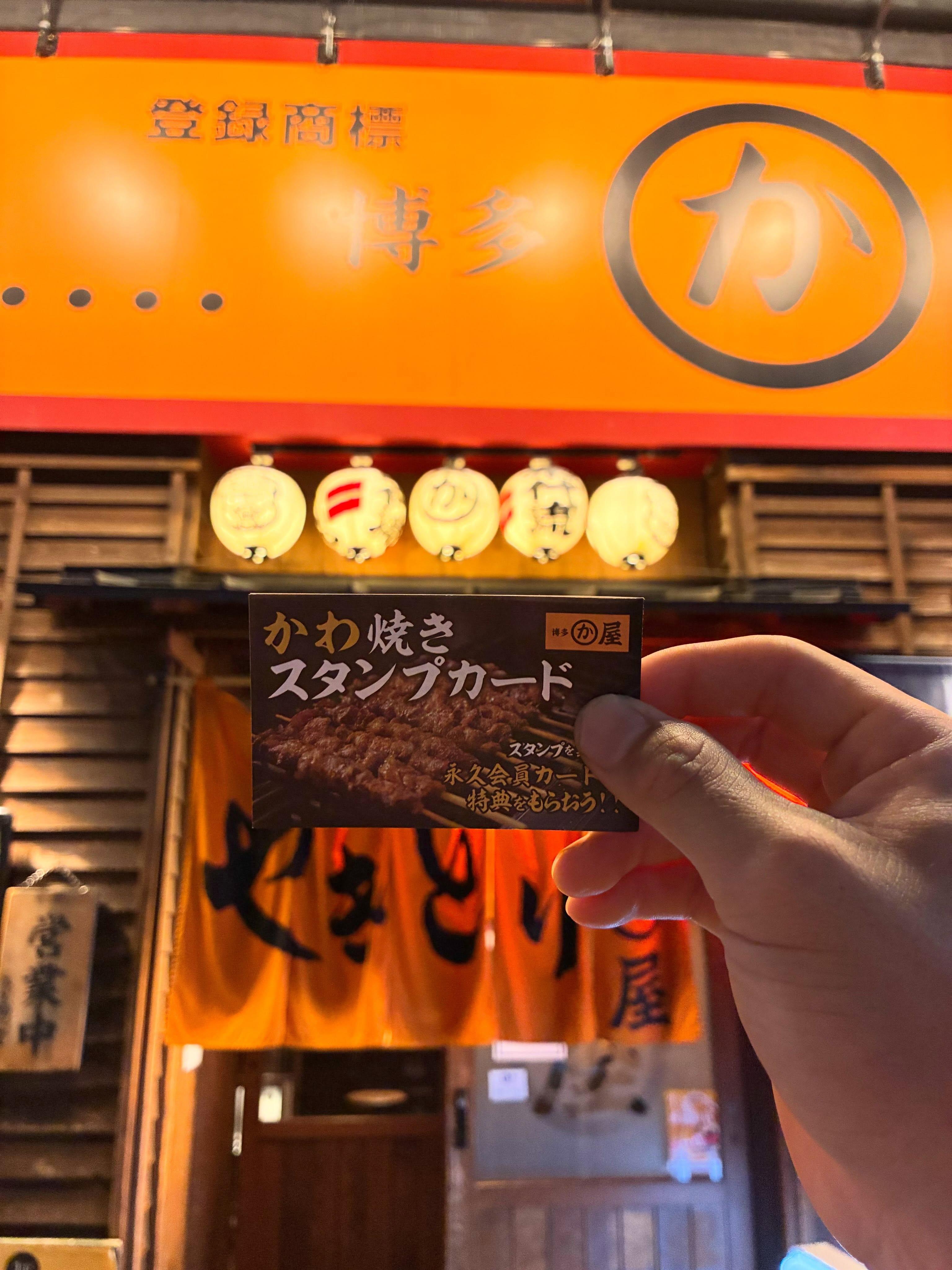 本日7月15日より会計時にスタンプカードを配布しております！
