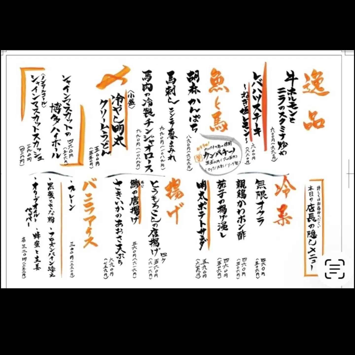 本日も元気に営業中！