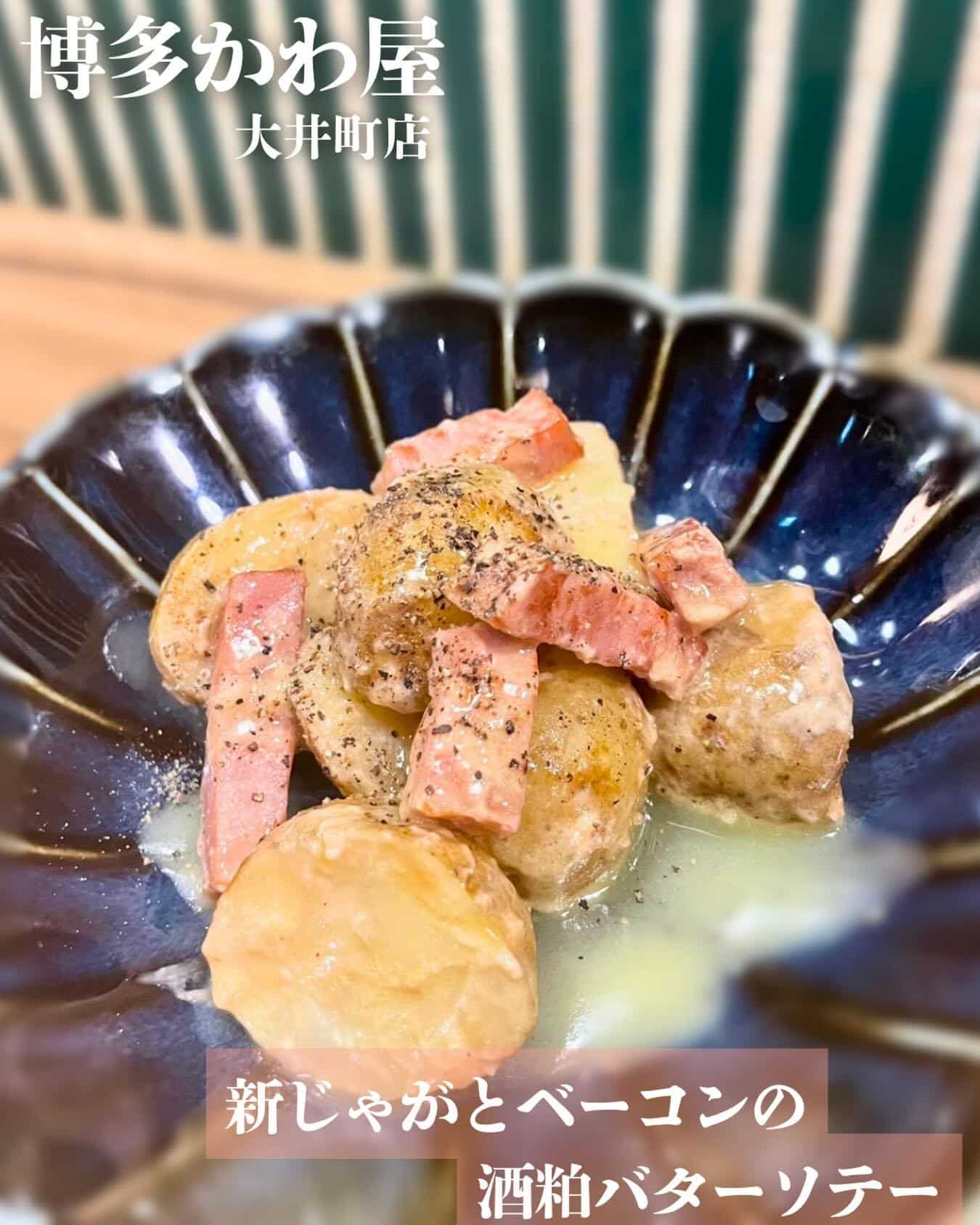 【春のおすすめ】