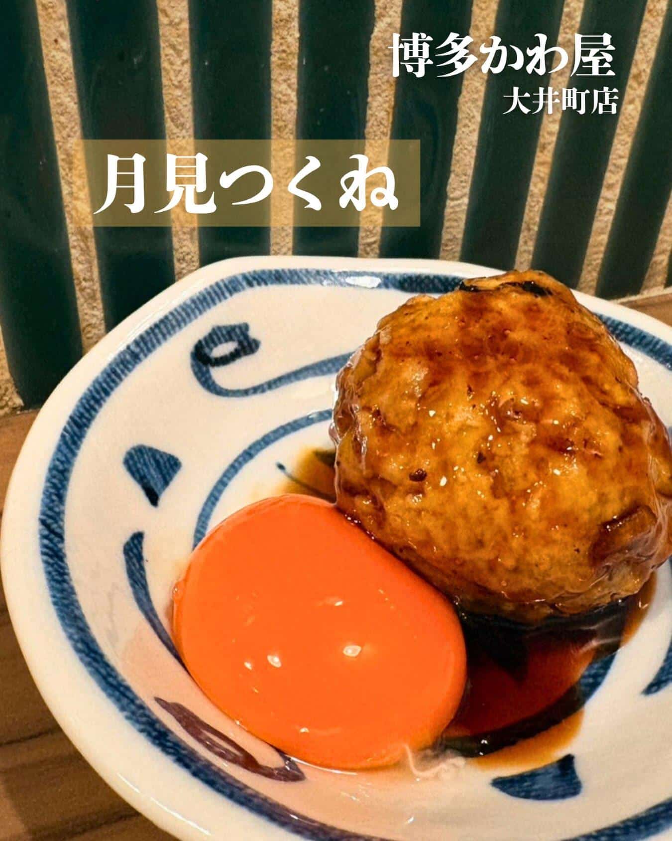 【人気メニューシリーズ】