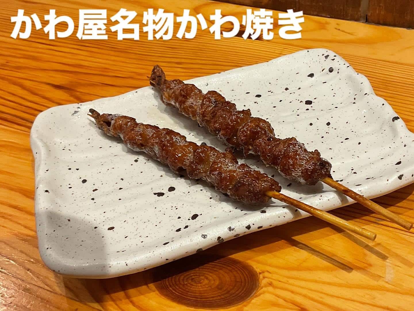 博多かわ屋豊橋駅前店。営業しています！ぜひご来店ください！