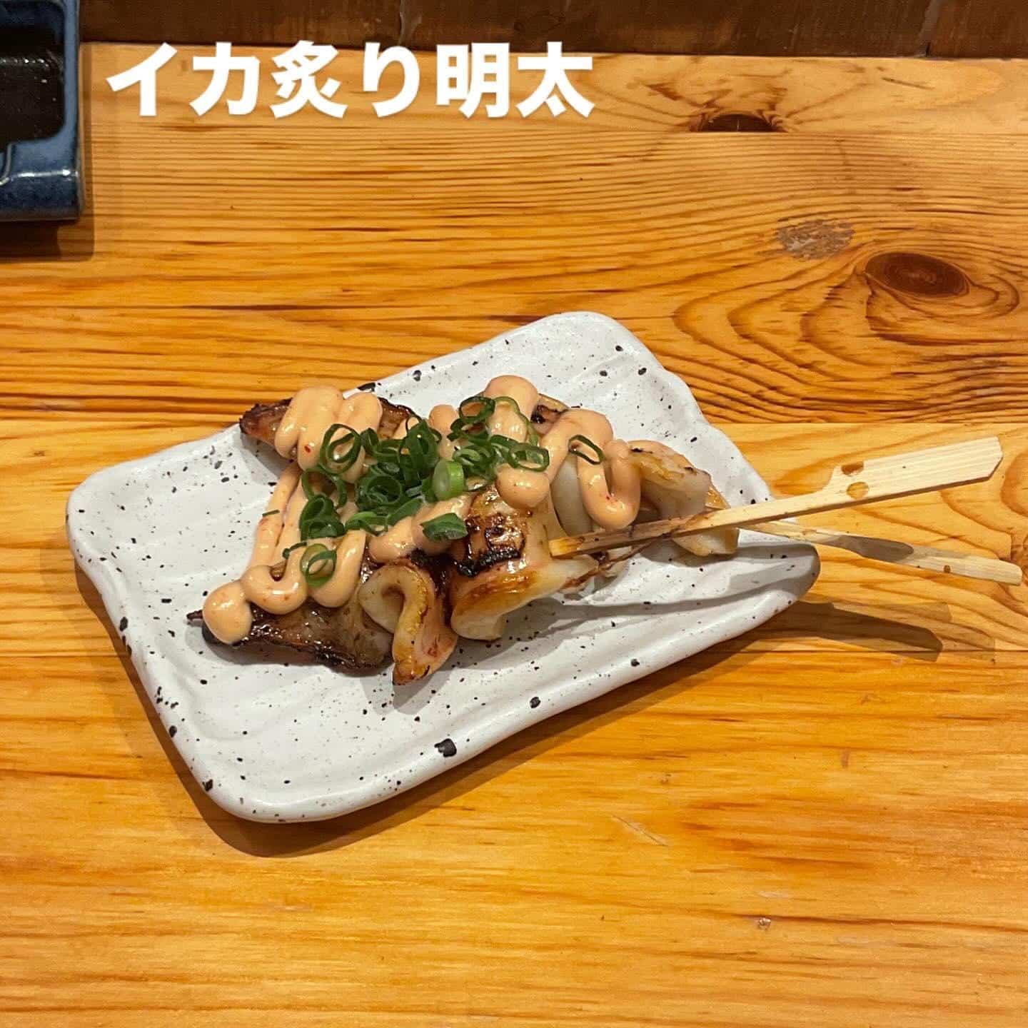 博多かわ屋豊橋駅前店。営業しています！ぜひご来店ください！