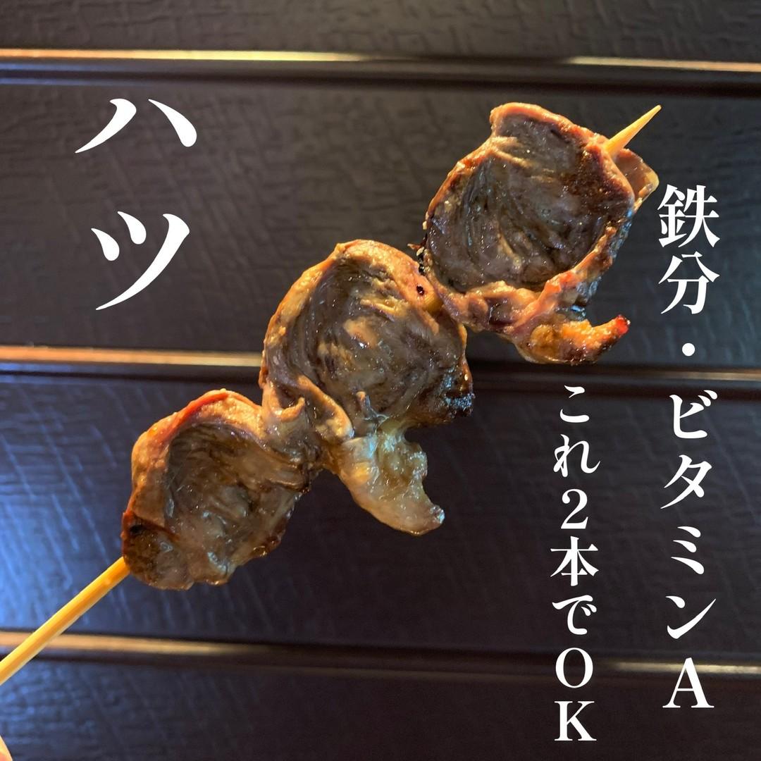 ハツ串は臭みもなく 食べやすい一本です 豊田 焼き鳥 居酒屋 公式 博多かわ屋 豊田店