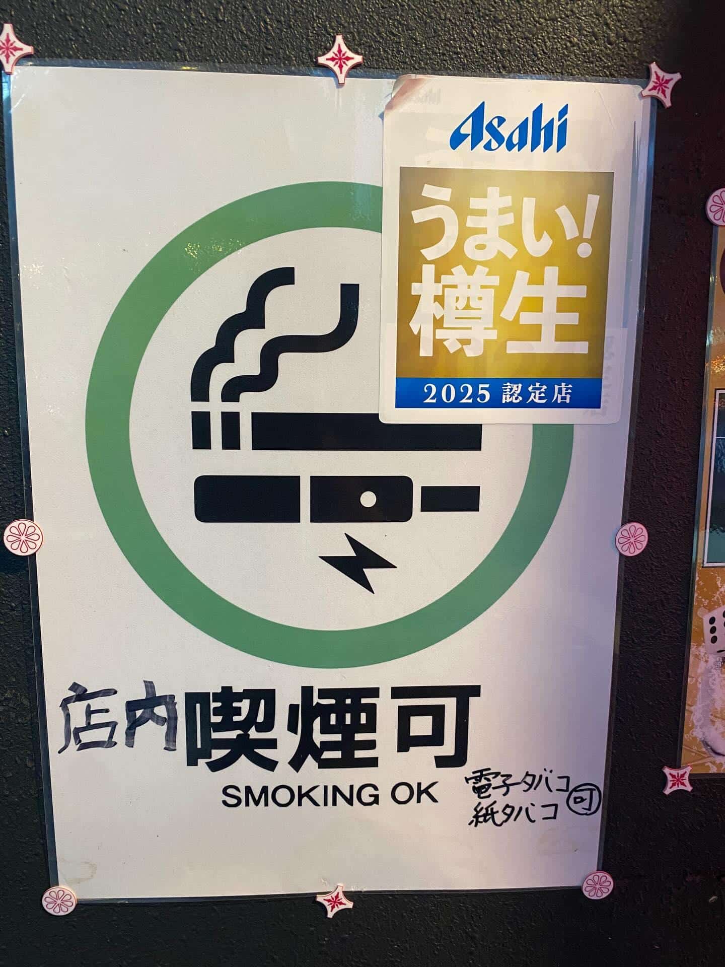 毎度、多くのお客様ご来店誠にありがとうございます。日曜日〜木曜日で大人気チンチロ実施中です！@かわ屋豊田/焼き鳥/飲み放…