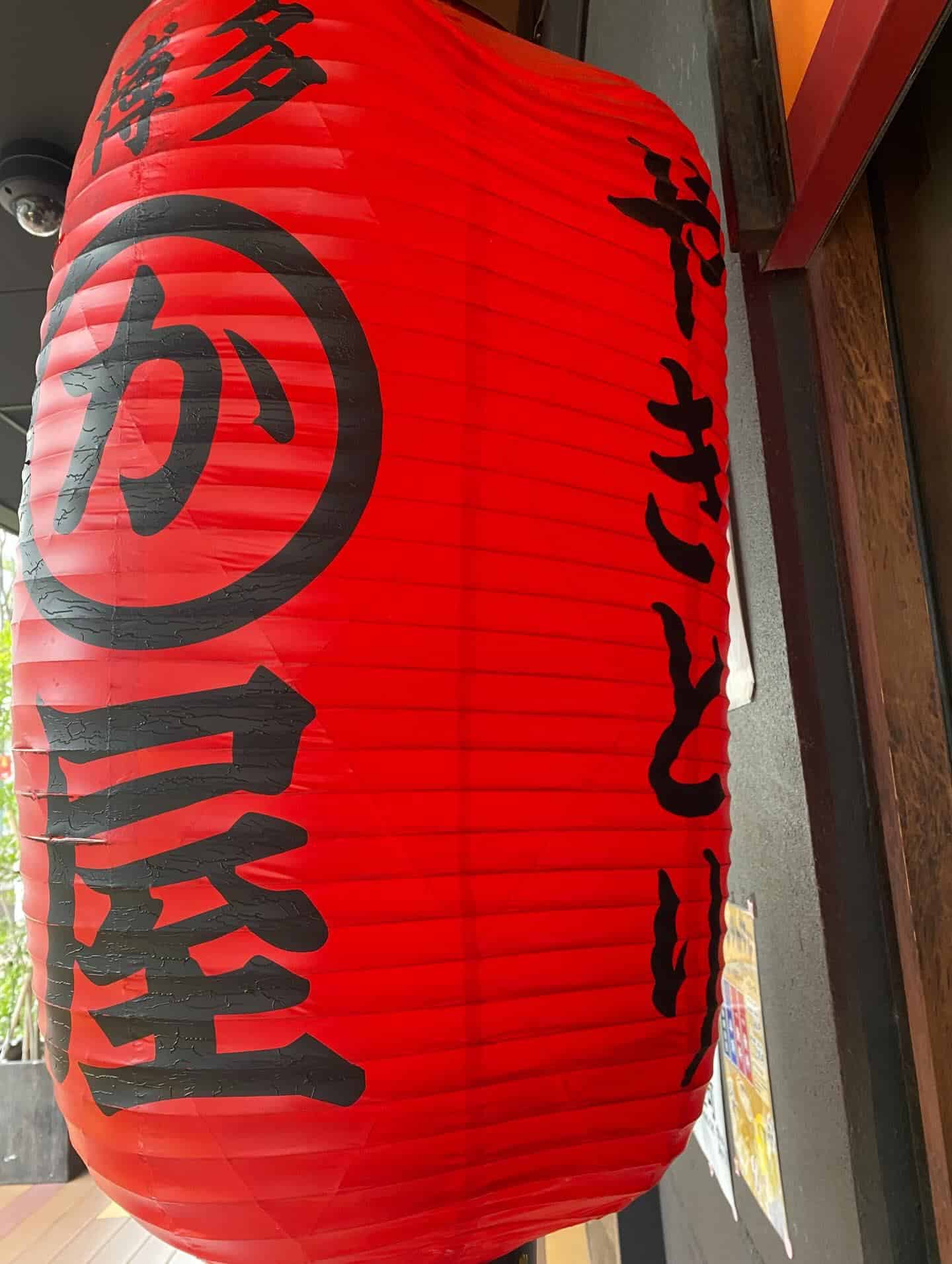 毎度、多くのお客様ご来店誠にありがとうございます。！@かわ屋豊田/焼き鳥/飲み放題/豊田/豊田市/喫煙可能店舗/焼鳥/と…