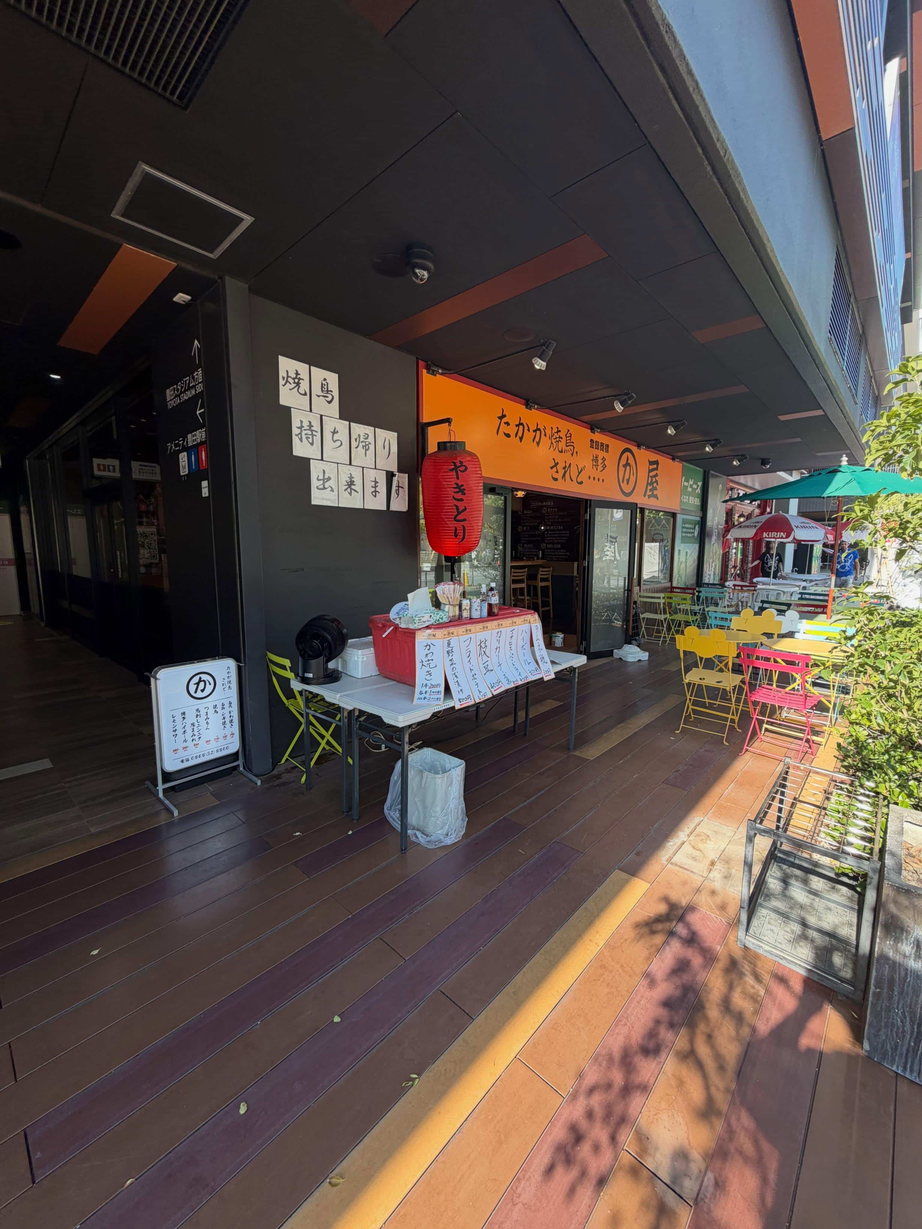 毎度、多くのお客様ご来店誠にありがとうございます。