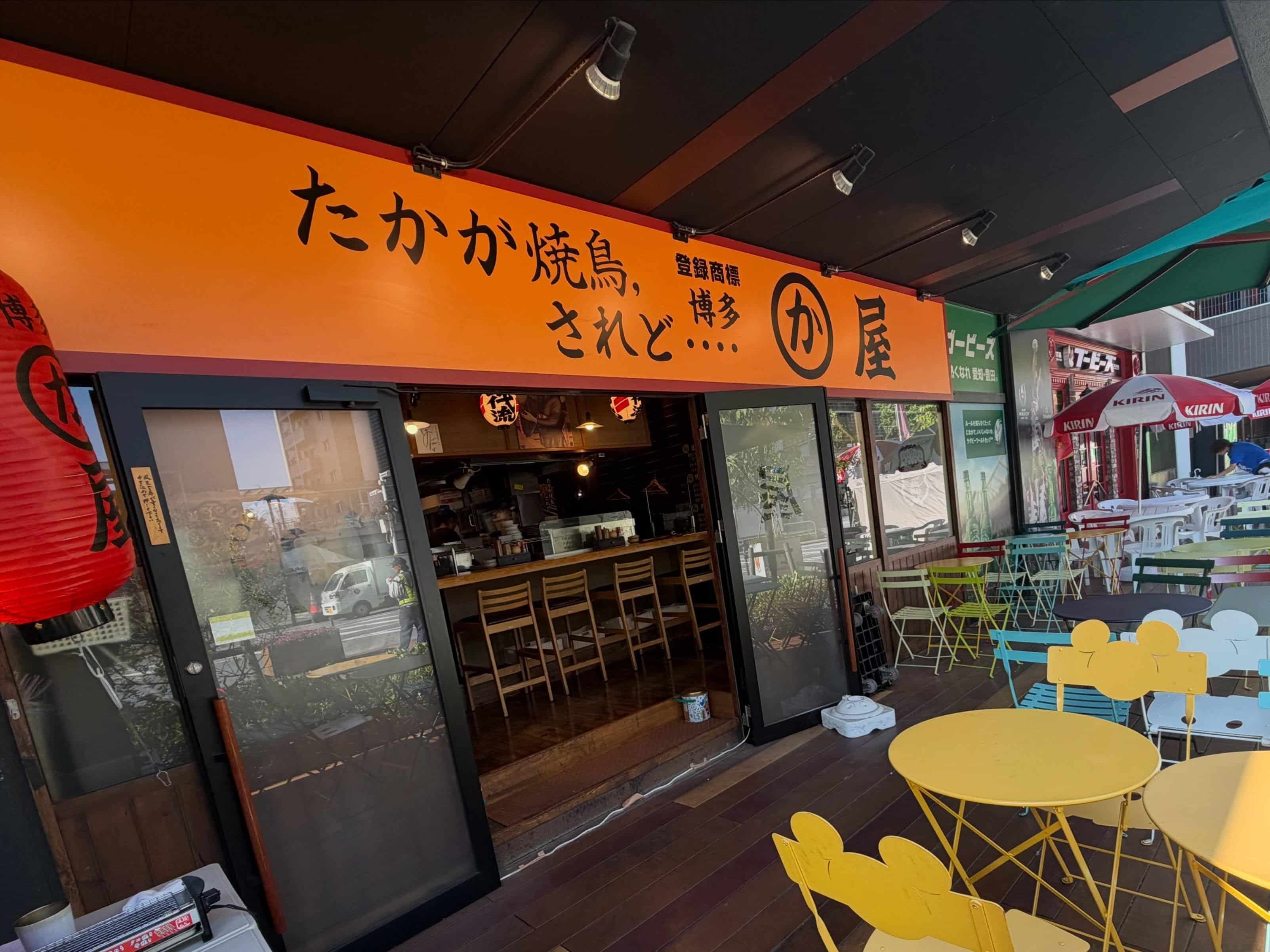 毎度、多くのお客様ご来店誠にありがとうございます。
