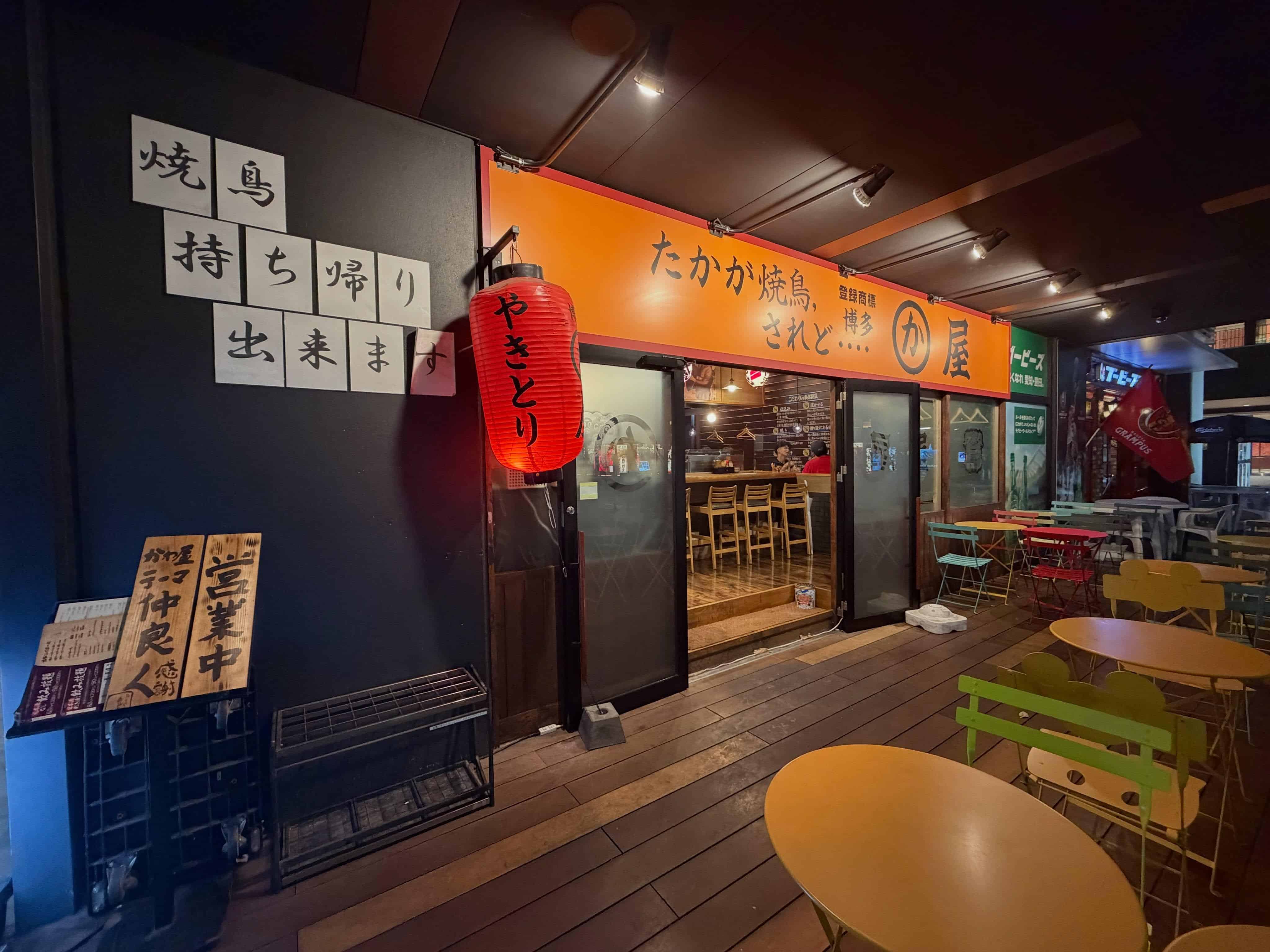毎度、多くのお客様ご来店誠にありがとうございます。