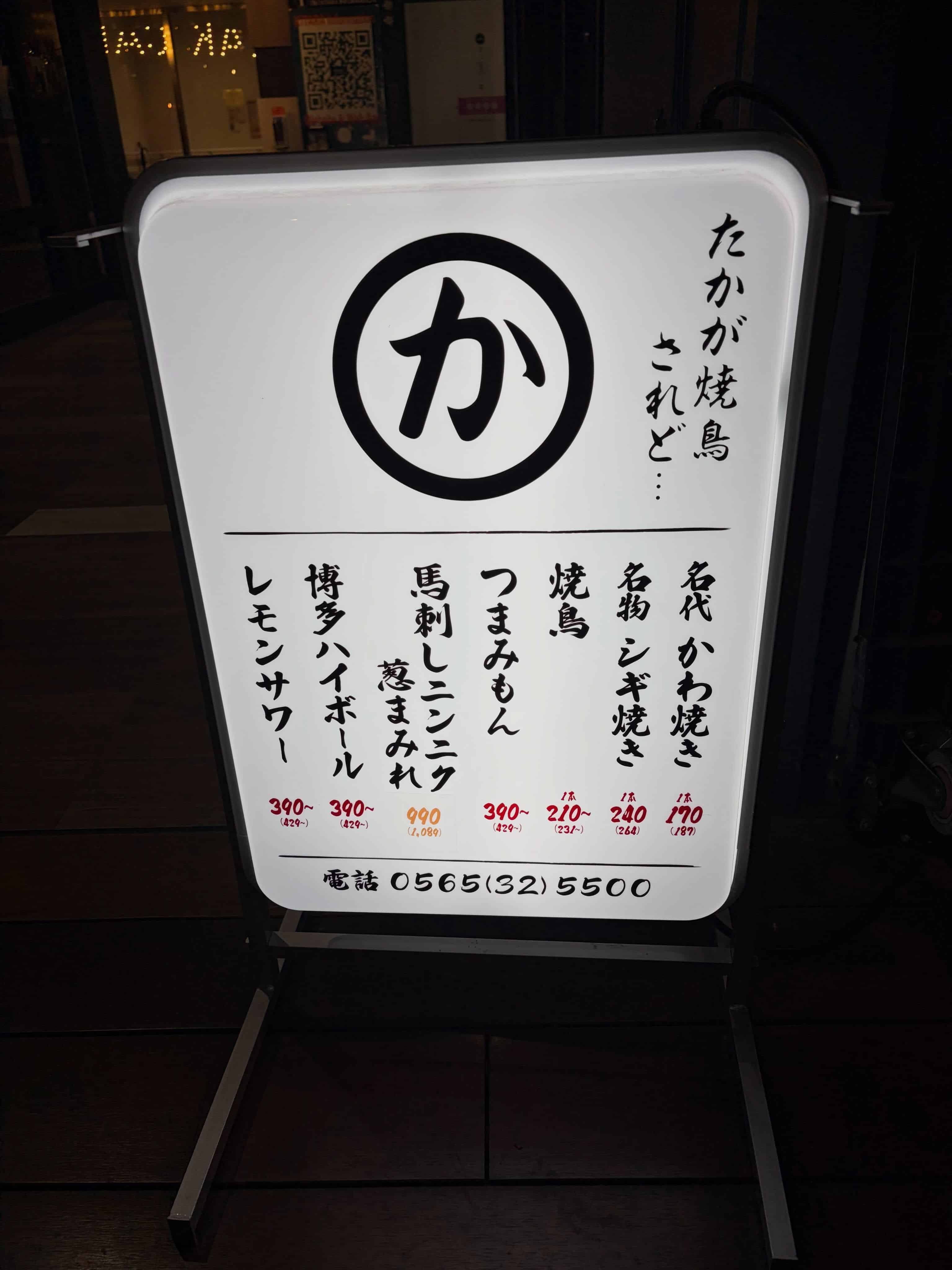 毎度、多くのお客様ご来店誠にありがとうございます。