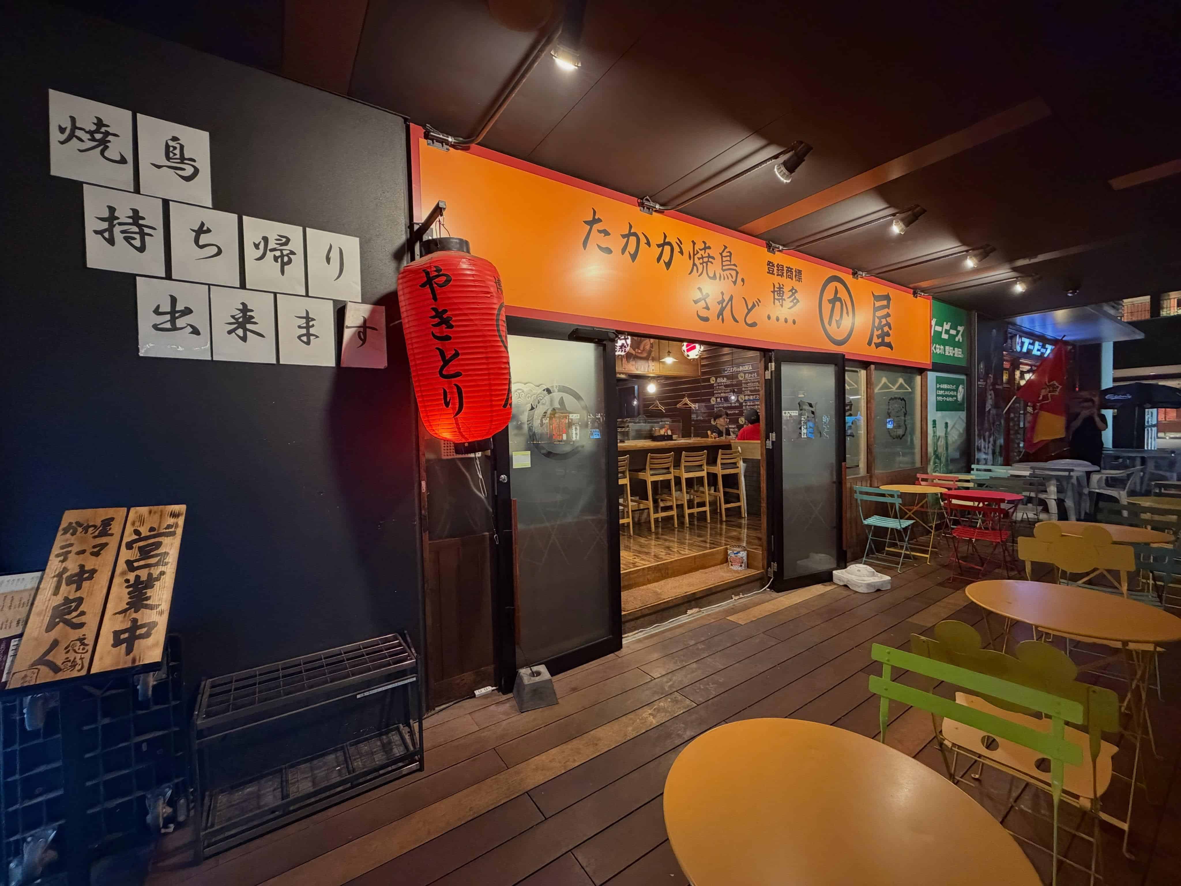 毎度、多くのお客様ご来店誠にありがとうございます。